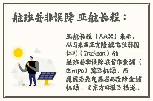办公室的秘密赵雪晴全文免费