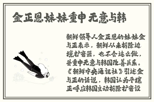 伽罗小心超人躺床流白色分泌物
